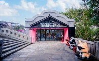 时尚传媒集团TRENDSBASE西南首店落址自流井老街 开启城市更新与潮流文化共生新范式