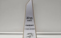 十方融海梨花教育荣膺“2025财闻奖・卓越创新奖”