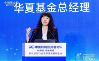 华夏基金李一梅：把基础工作交给AI，但趋势判断价值抉择由研究员躬身践行，好奇心是AI时代最珍贵的人类特质