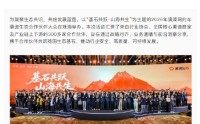 滴滴网约车平台公司CEO孙枢：2026年升级快车等体验，提升司机服务水平、优化车型库、引入新车型等