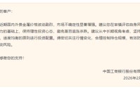 突发史诗级暴跌！工行、农行、中行、建行、交行等五大行，紧急出手！