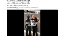特斯拉：第三代特斯拉人形机器人即将亮相，预计年产百万台