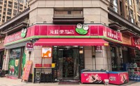 曾获京东战投，福建便利店龙头“卖子”，马来西亚建筑商1.2亿接盘