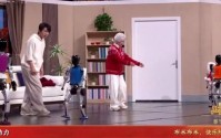 冲上热搜！春晚具身智能机器人“现象级破圈”