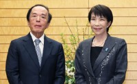 日本央行行长植田和男：高市早苗在会面期间并未提出具体要求