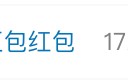 豆包正式加入AI红包大战，有人抽中88.8元、66.6元，最高可领8888元！千问“请客”第二轮今晚开启，有重头戏