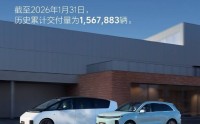 理想汽车1月交付27668辆汽车