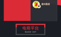 1月黑猫投诉企业红黑榜：Agoda暴力取消订单差价损失无人赔
