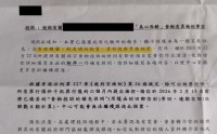 消费者反映美心西饼面包疑吃出蛀牙，公司回应称正全力配合相关调查