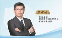 兴业基金徐成城：科技行情进入验证期 指数化参与更具优势