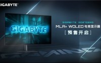 技嘉全新 27 寸 WOLED 电竞显示器 GO27Q24G 预售开启