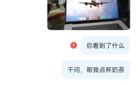 阿里狂撒30亿刷屏，美团AI为何“沉默”？