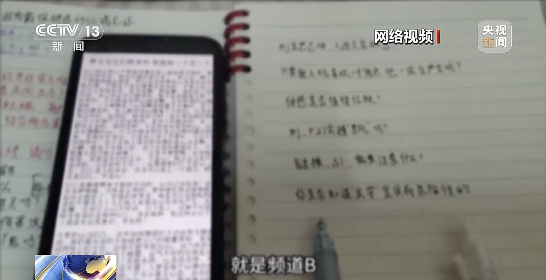 央视曝光：致命游戏“梦回大唐”正通过学生社交群扩散