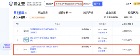 太空光伏概念股爆发：如何掘金钙钛矿这条主线？