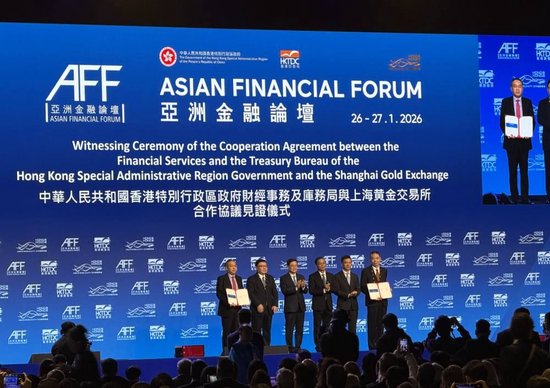 李家超：未来三年香港黄金仓储将增至2000吨