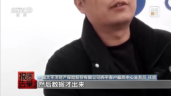 每周质量报告丨未定损就签字、没受灾也赔付 惠农保险理赔怎成一笔“糊涂账”？