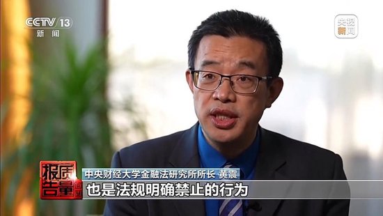 每周质量报告丨未定损就签字、没受灾也赔付 惠农保险理赔怎成一笔“糊涂账”？