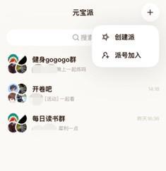 发力AI社交又大撒10亿红包，腾讯元宝组合拳“偷袭”C端