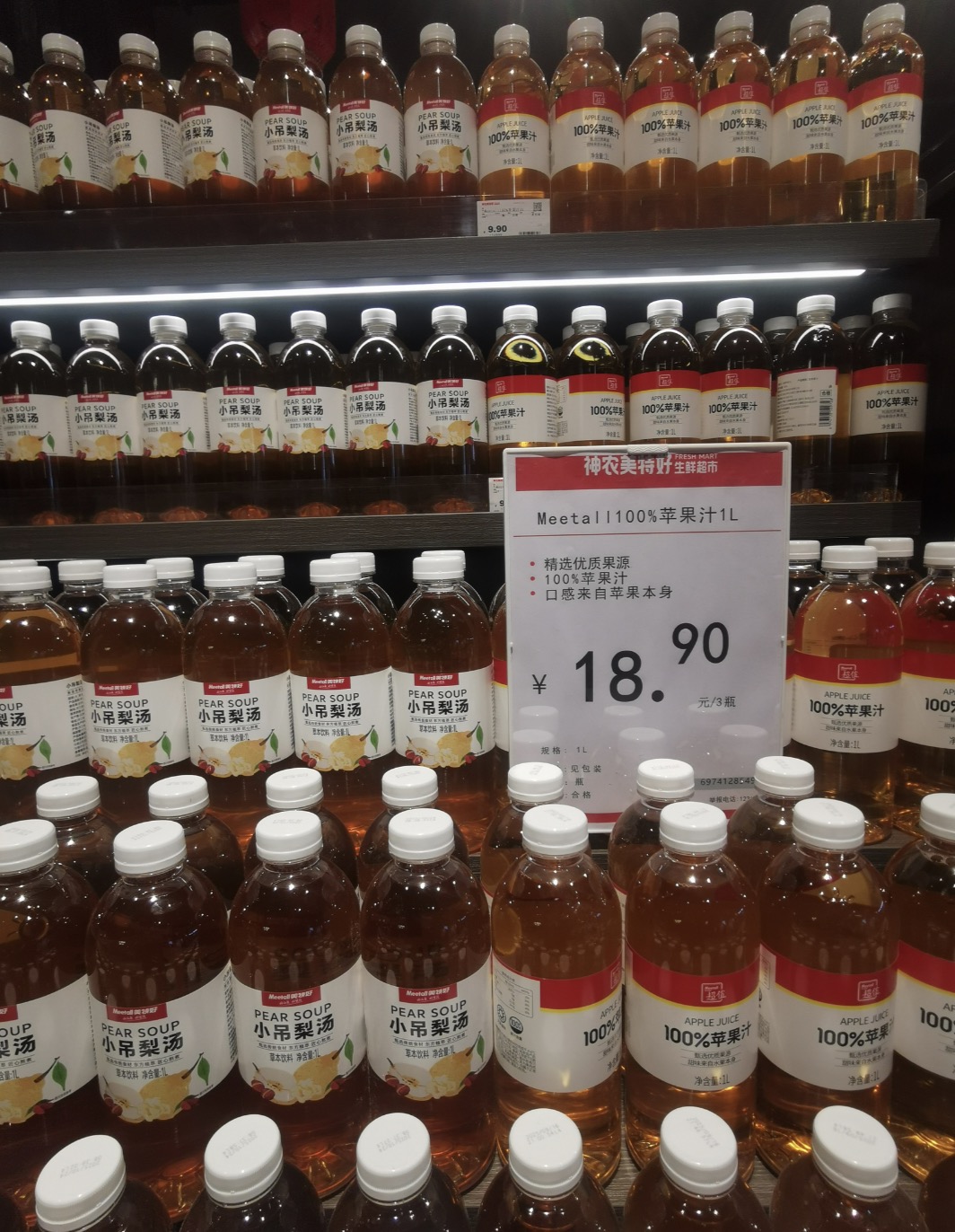 于东来，不灵了？