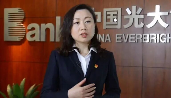 光大银行中高层人事调整 新任一党委委员
