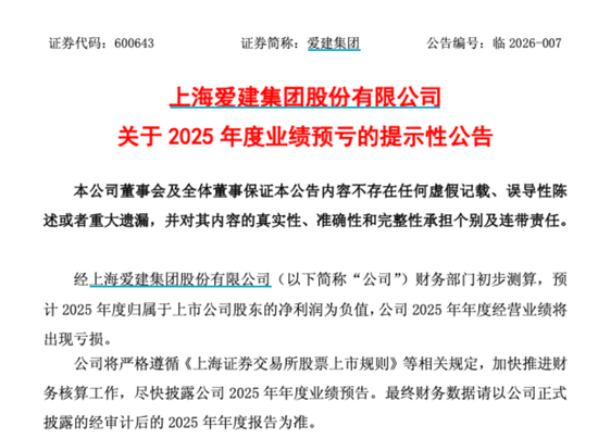 金融板块“顶梁柱”高负荷，500亿“均瑶帝国”可好?
