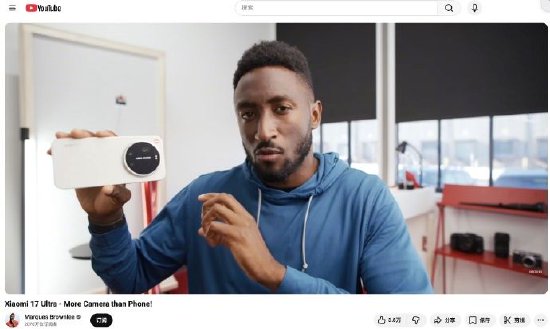 雷军分享国际博主MKBHD评测小米17 Ultra徕卡版：一款更像相机的手机