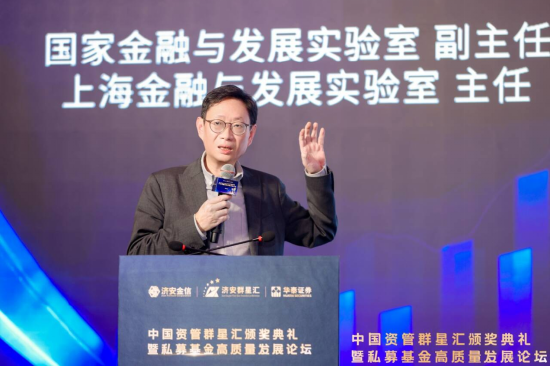 中国资管群星汇颁奖典礼暨私募基金高质量发展论坛圆满落幕