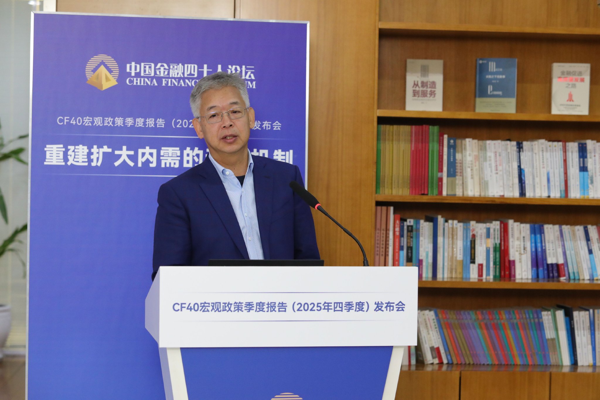 黄益平：提高居民收入、完善社会保障是促消费的关键