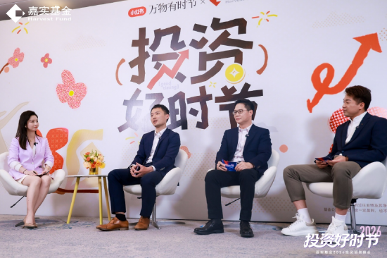 从“人感消费”到“人感投资”：三位专家解码2026消费投资主线