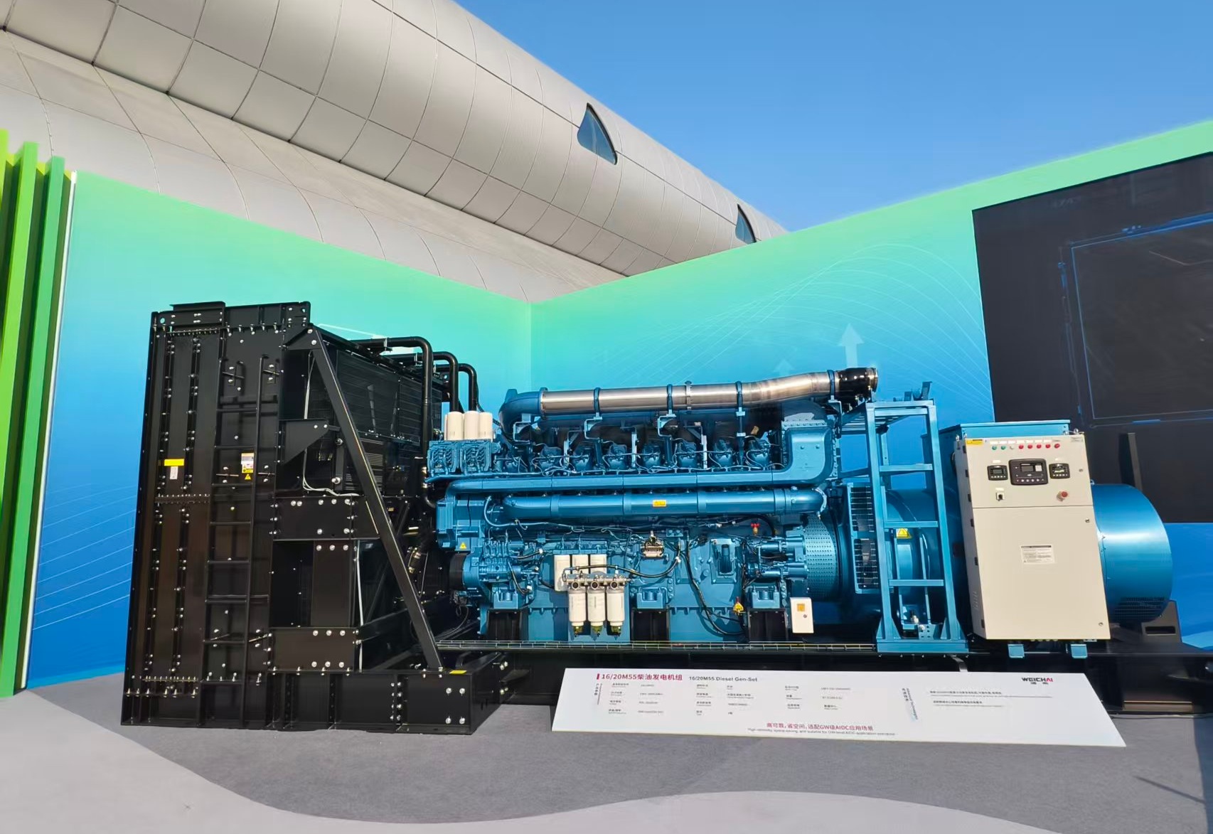 潍柴动力股价新高背后：乘上AI的东风？