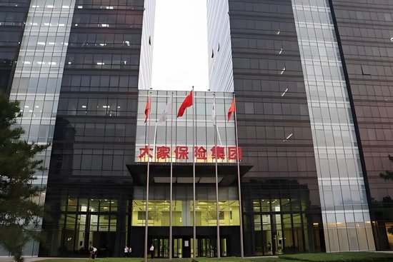 大家财险2025年业绩飘红，拟增资15亿强化资本
