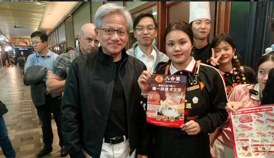 现场视频来了！黄仁勋已到深圳，现身公司楼下，“周边经济链”浮现！