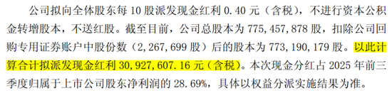 斯瑞新材的星辰与现实：13亿营收之上，商业航天能撑起多大想象？