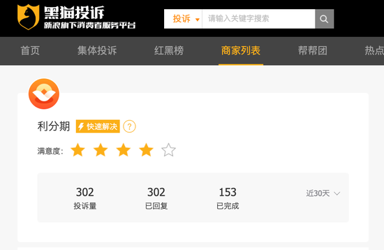 一个牌照，22个APP！小贷圈“套娃”游戏迎全面围剿