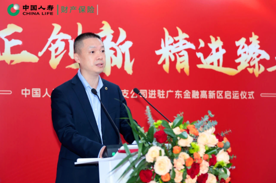 国寿财险人事“换防”提速！新晋两位总助、皆为省级分公司一把手