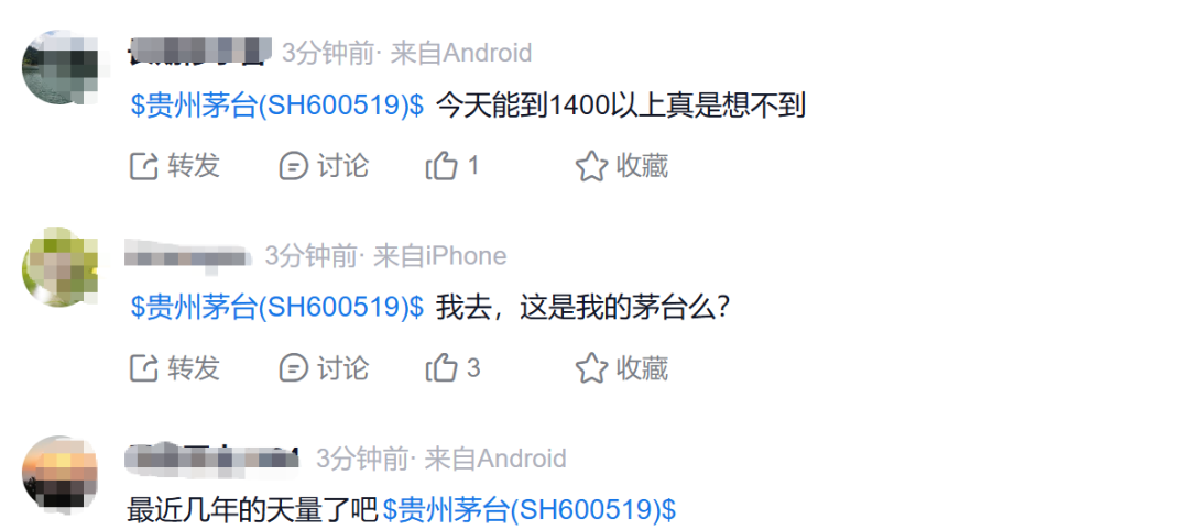 刚刚，大面积涨停！午后突然暴涨，久违大反攻来了