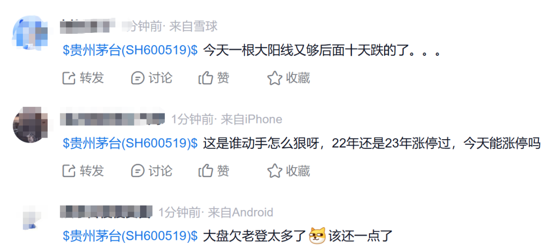 刚刚，大面积涨停！午后突然暴涨，久违大反攻来了