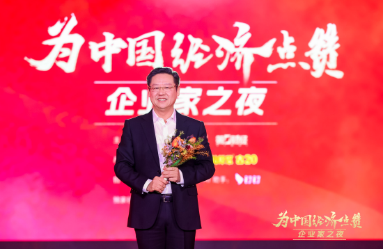 珍酒李渡吴向东：希望白酒不仅深耕中国也能走向国际舞台