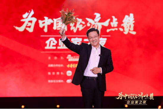 陈景河现场落泪，卢迈呼吁关注农村养育，韩璧丞展示仿生手抓哑铃……上百位企业家共话中国经济新动能