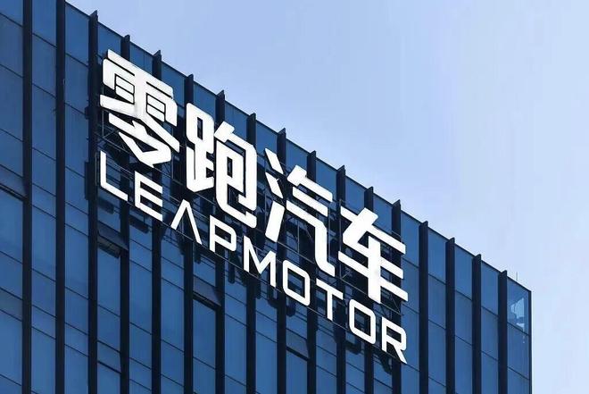 离谱！零跑年会寒酸到被称“年度渡劫”，员工：办不起别办