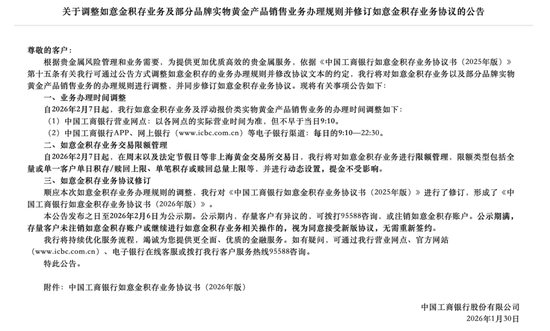 突发史诗级暴跌！工行、农行、中行、建行、交行等五大行，紧急出手！