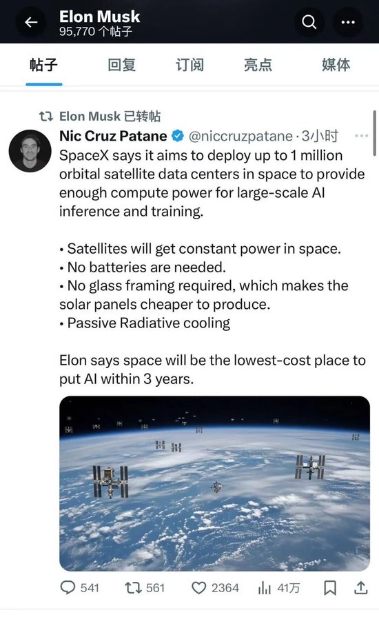 马斯克大动作！SpaceX申请部署100万颗卫星！重磅数据，首次曝光