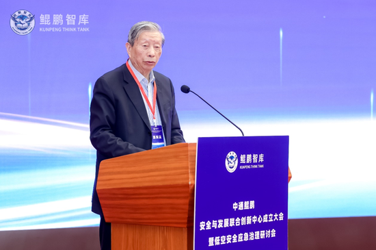 中通鲲鹏安全与发展联合创新中心在京成立 致力统筹低空领域安全与发展