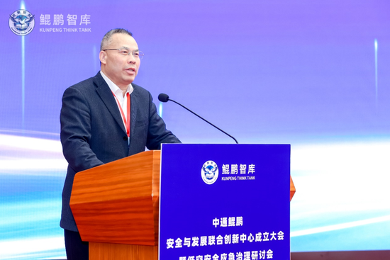中通鲲鹏安全与发展联合创新中心在京成立 致力统筹低空领域安全与发展
