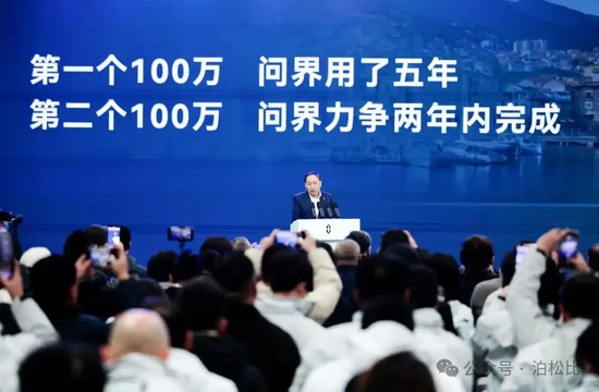 华为分走750亿！赛力斯吓了市场一跳