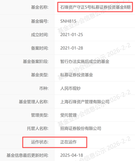 百亿私募拿了五年还亏20%！