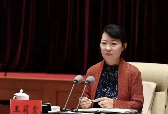 纪实：谁是王莉霞的“贵人”…