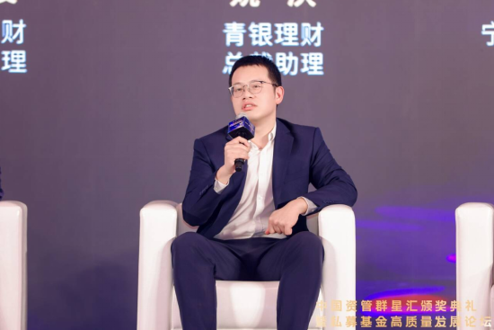 青银理财总裁助理姚庆：追求绝对收益2026年这三类资产值得深度关注