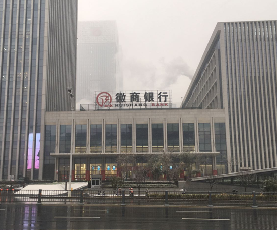 徽商银行大股东死磕分红近10年，26亿派现提议又遭50%股东反对、24%弃权