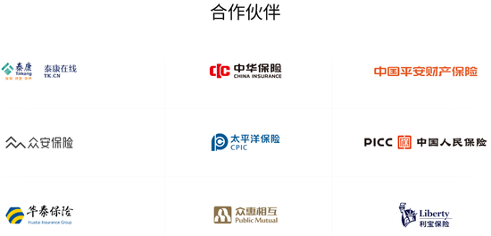 腾讯冤枉啊！网友错把元保当元宝，找后者退保费